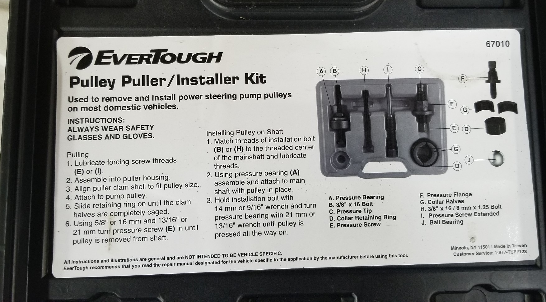 Pulley installerM