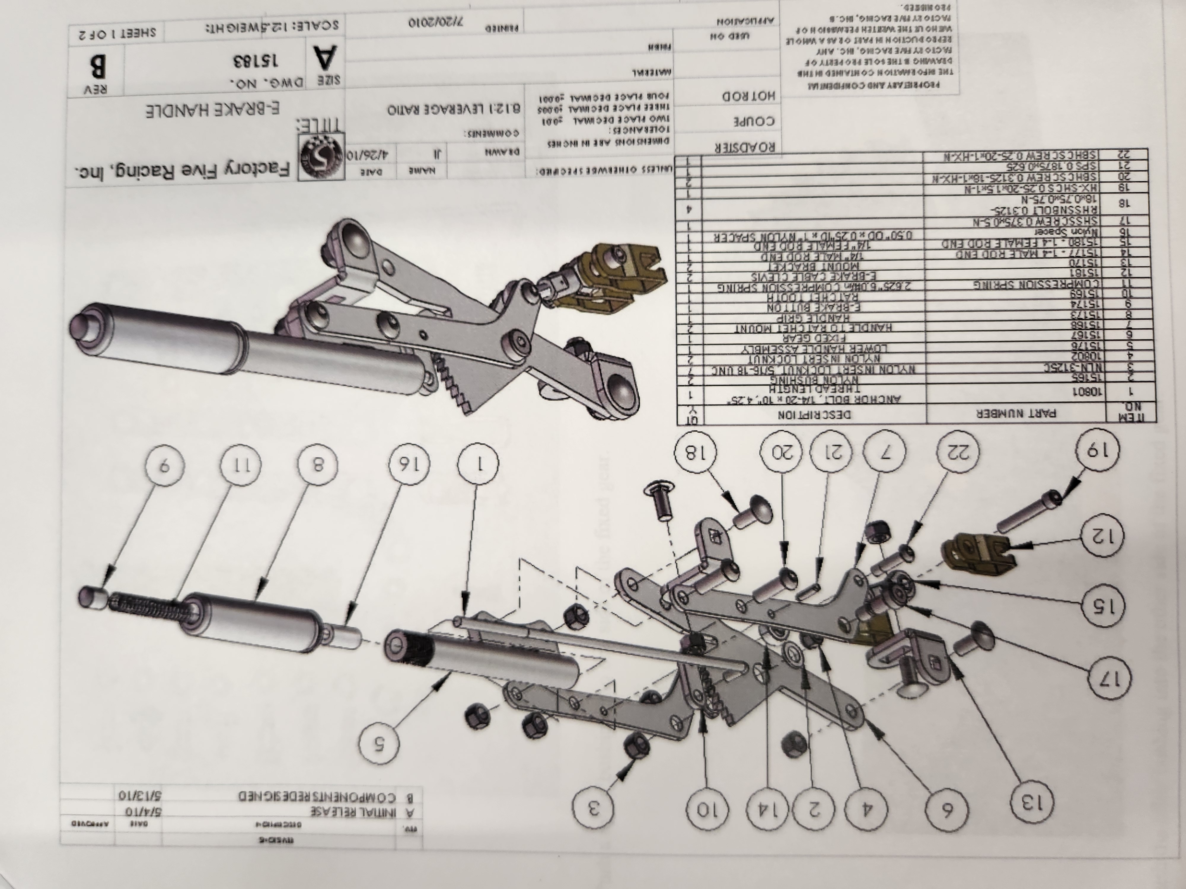 E Brake Instructions